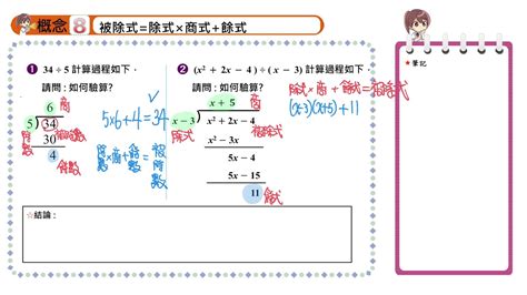 除式公式